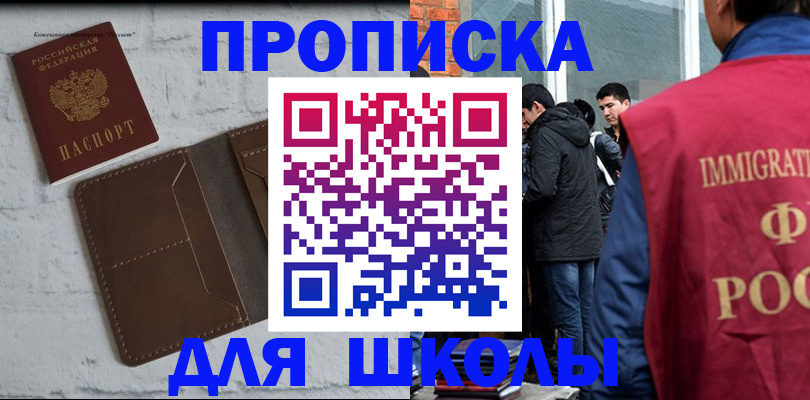 временная регистрация 2025 в Красноярском крае