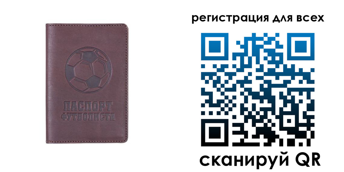 регистрация в Красноярском крае
