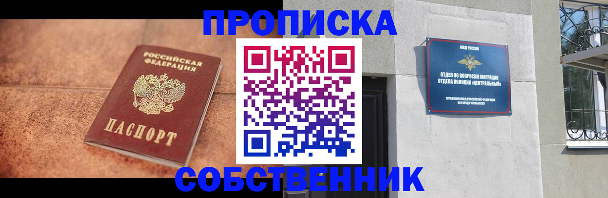 миграционный учет в Красноярском крае