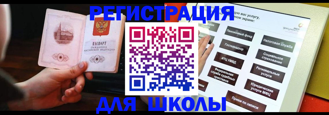 пропишу в квартире в Красноярском крае